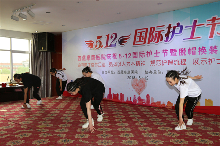 西藏阜康醫(yī)院 西藏阜康醫(yī)院