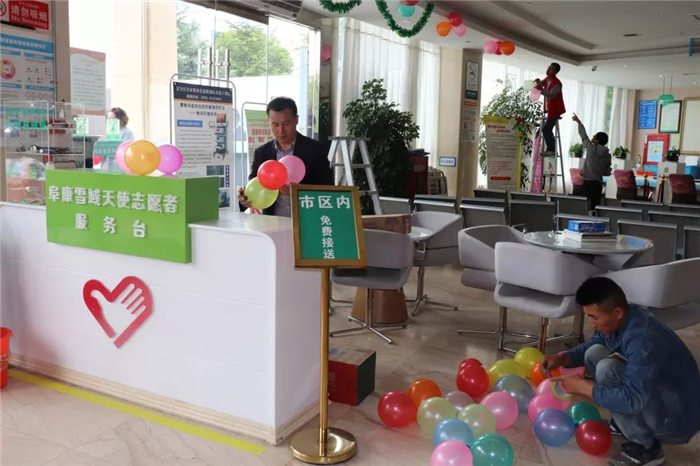 西藏阜康醫(yī)院 西藏阜康醫(yī)院