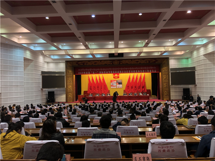 西藏阜康醫(yī)院 西藏阜康醫(yī)院